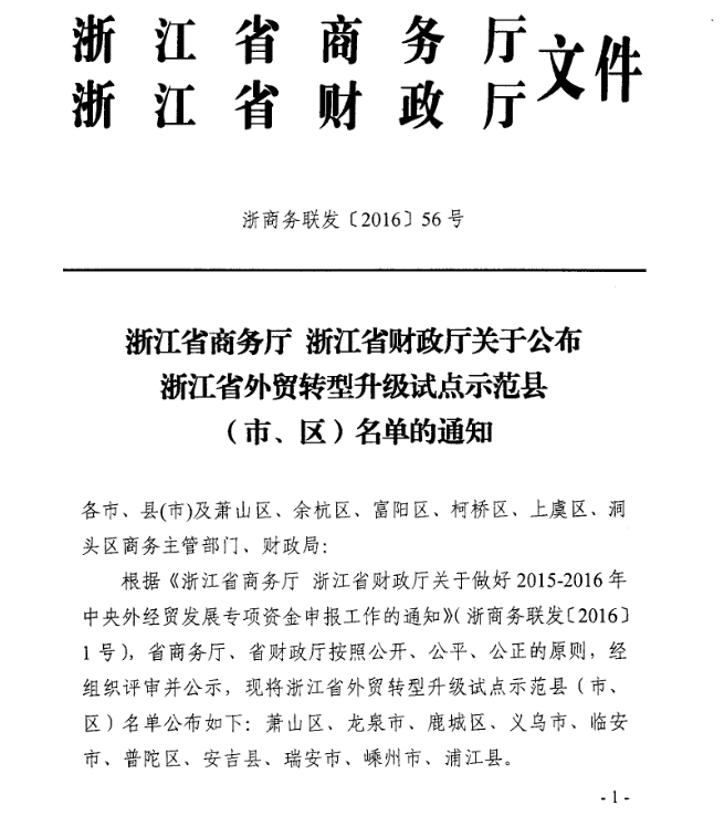 QQ图片20161116164259.png