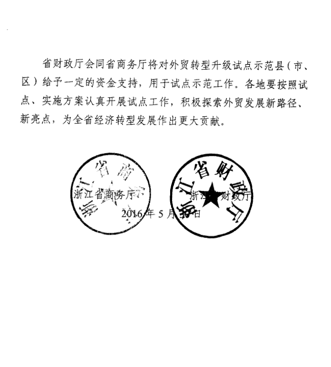 QQ图片20161116165206.png