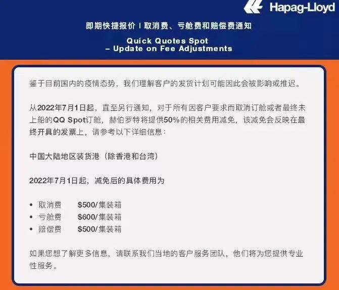 微信图片_20220725180730.jpg