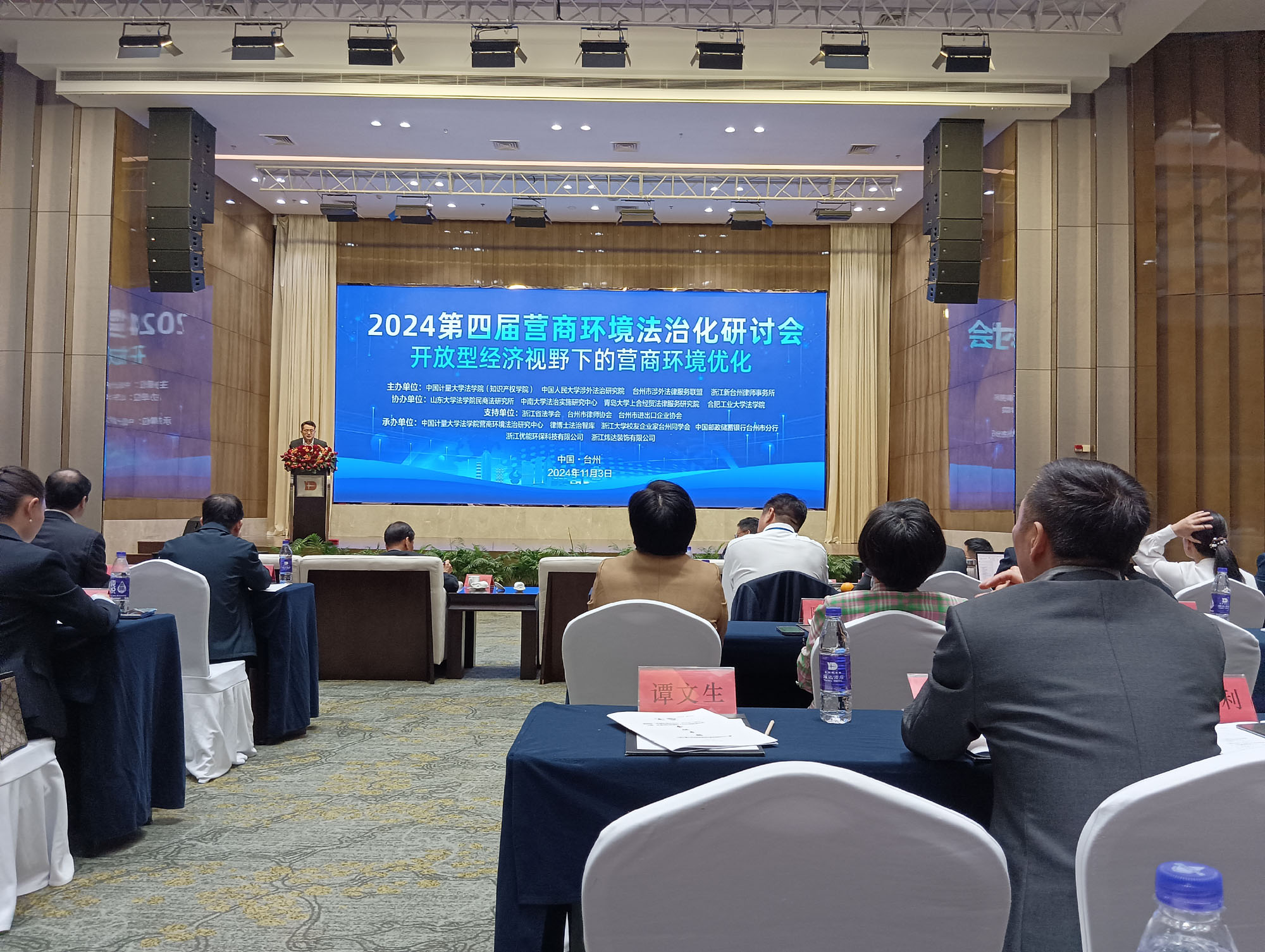 微信图片_20241105173538.jpg