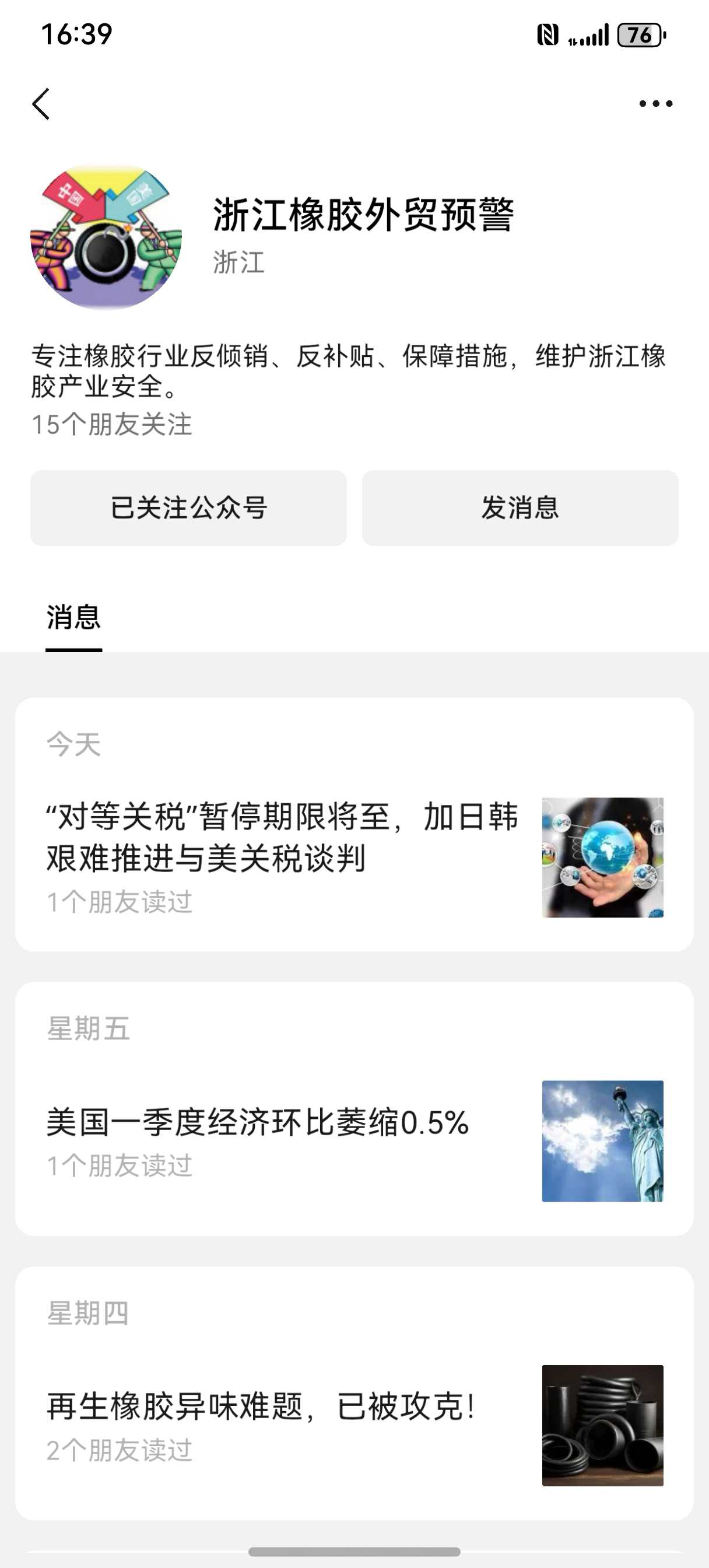 6月预警平台.jpg