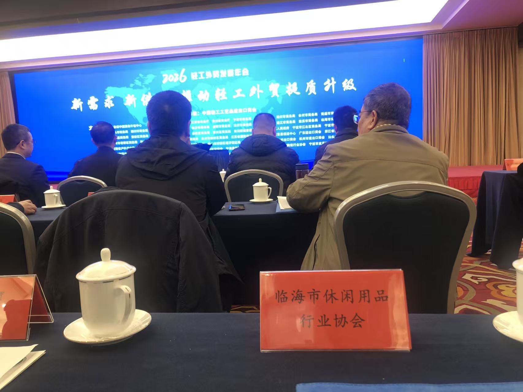微信图片_20260125175737_154_254.jpg