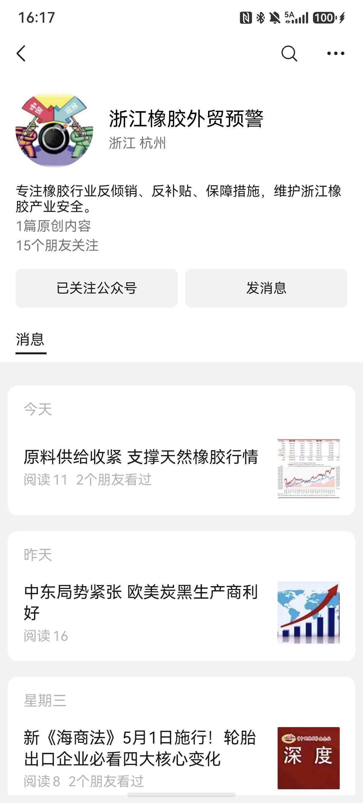 5月.jpg