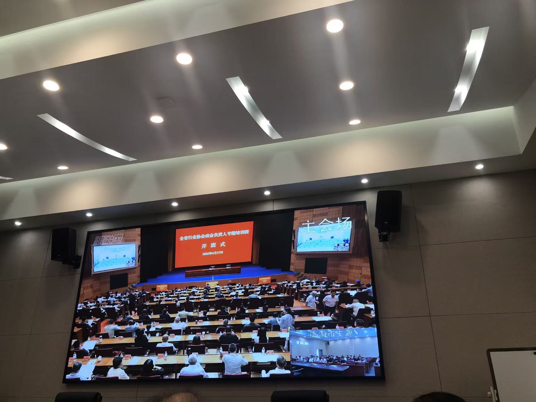 微信图片_2026-06-20_145307_954.jpg