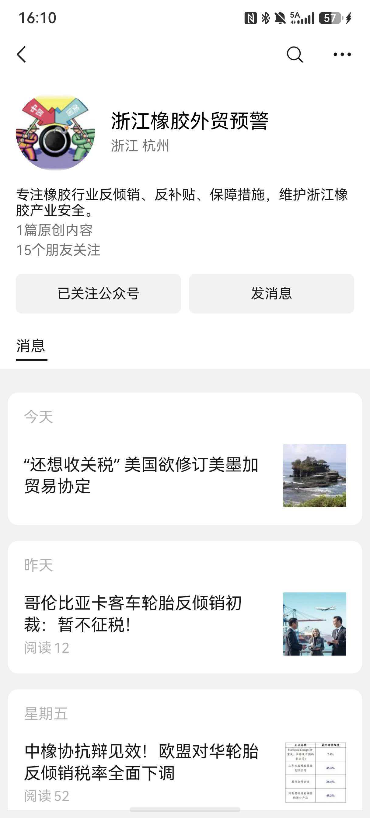 6月微信公众号.jpg