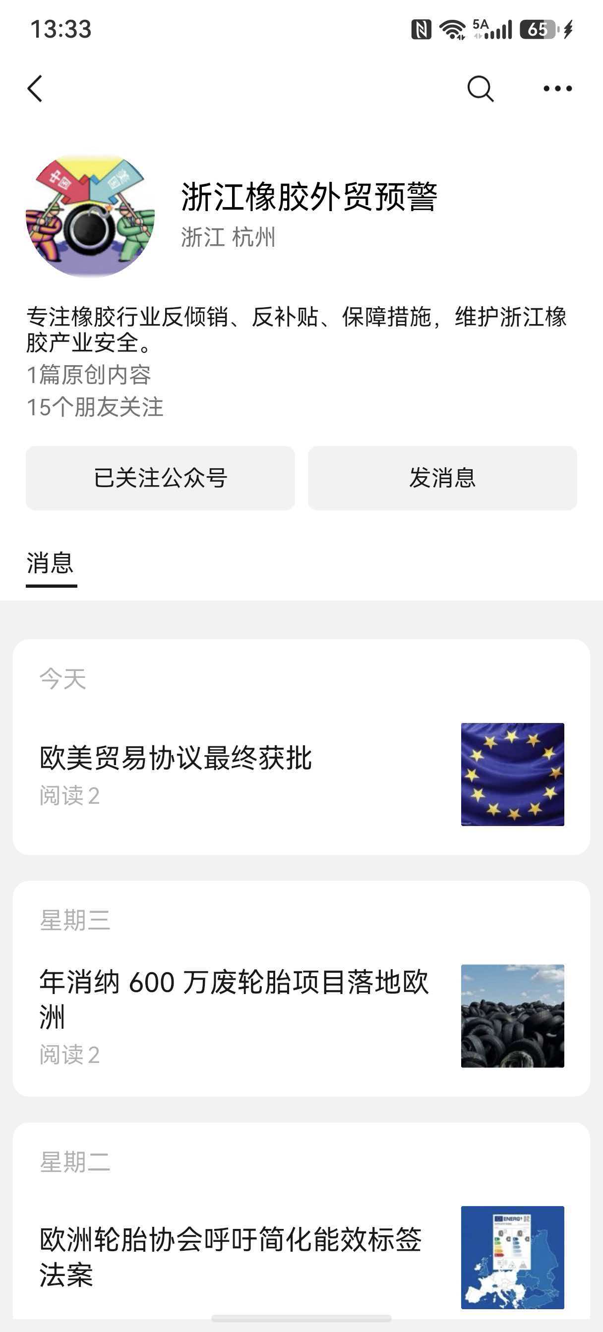 7月.jpg