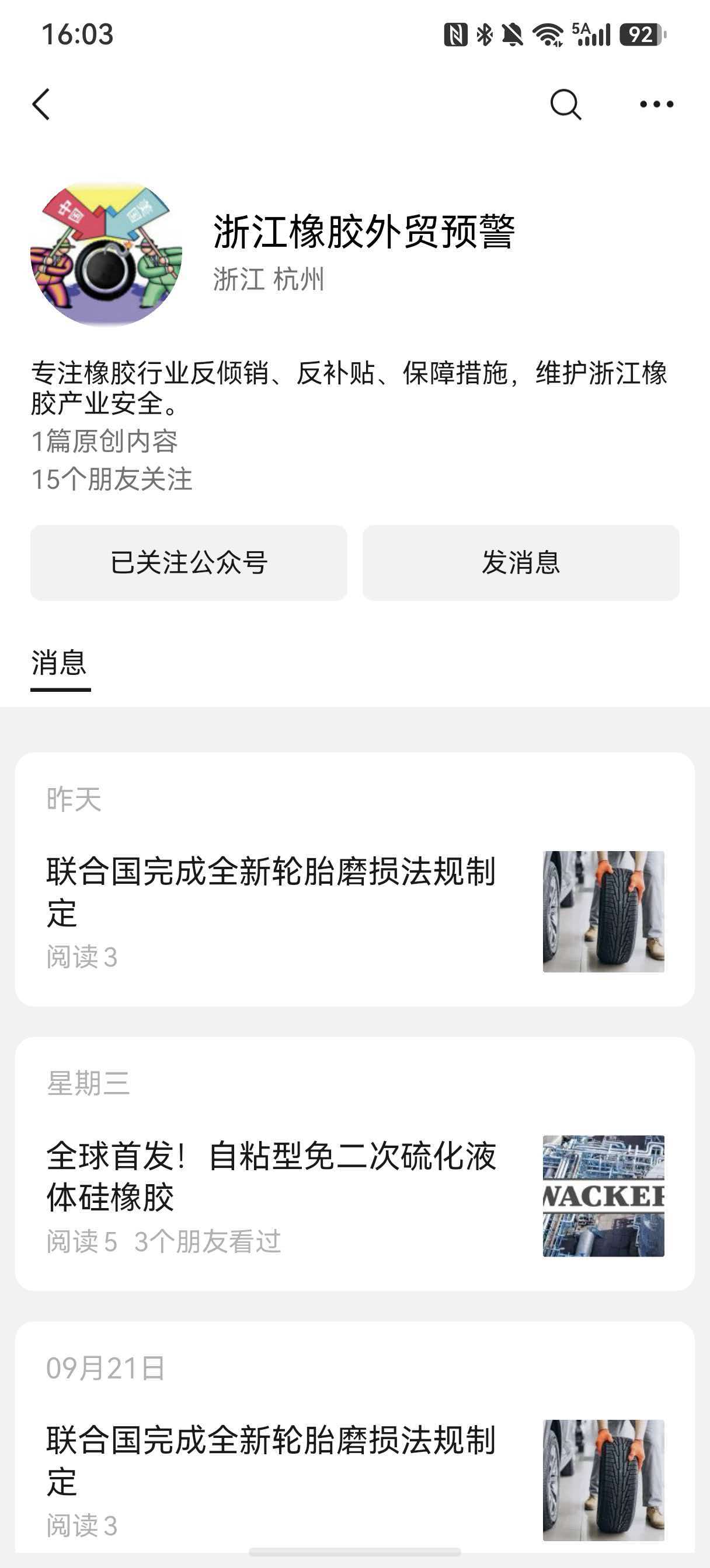 9月微信公众号.jpg